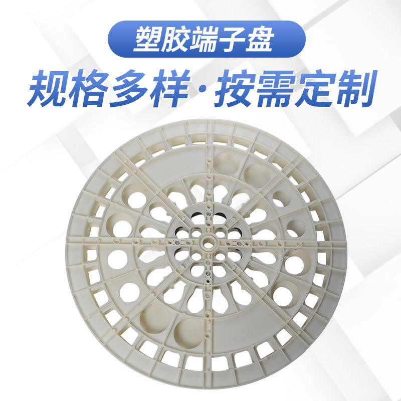 厂家供应塑料冲压端子盘 电子收料卷料盘 坚固耐用五金包装盘