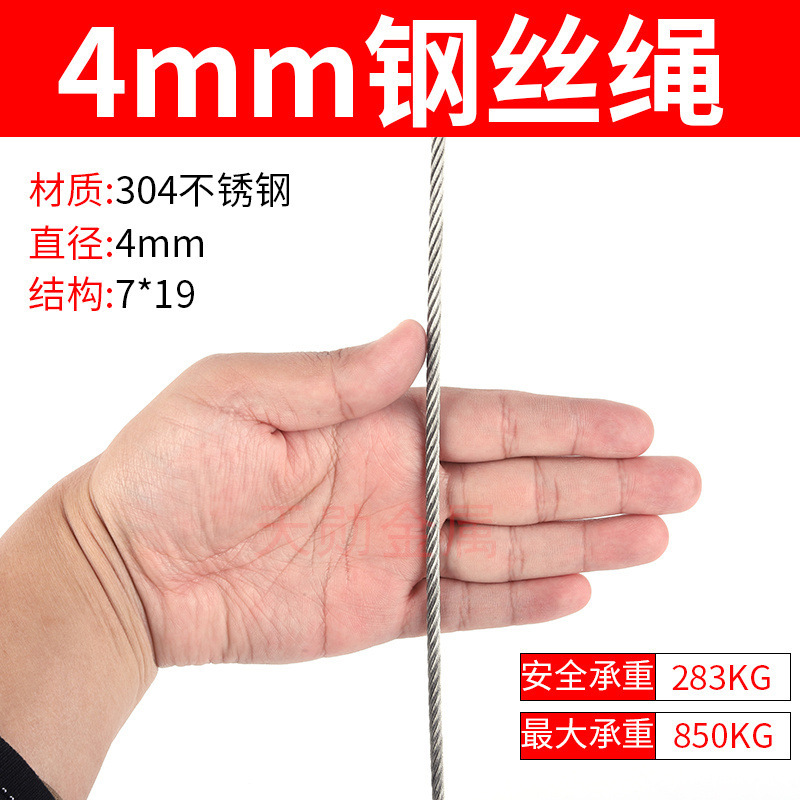 304ステンレス鋼のロープの光沢面/ゴムを包むロープのリフト牽引棚の装飾はステンレスのロープを干します。|undefined