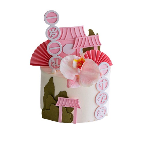 Pink first-year gift cake decoration one-year-old gift one-inch joy plug-in for baby girl Chinese dessert table plug-in