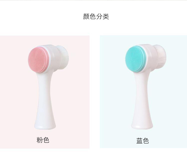 Wholesale manual facial cleansing brushes, silicone soft bristle cleansing brushes, 3D double-sided facial cleansing devices, pore cleaning and makeup removal brushes in stock undefined