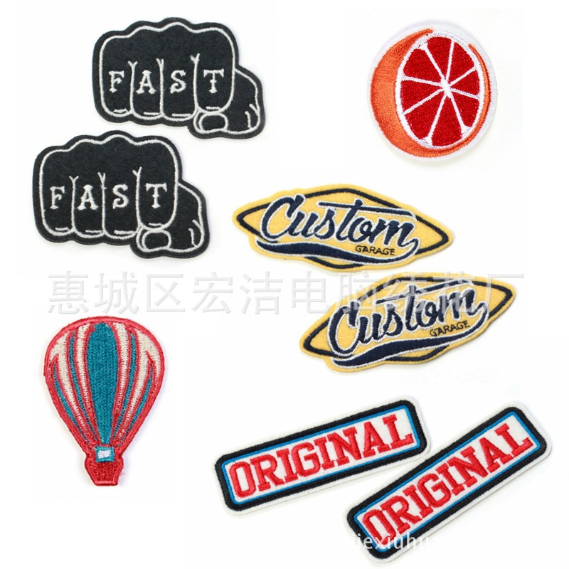 GRS验厂认证可爱水果拳头热气球刺绣工厂熨烫背胶补丁背胶布贴