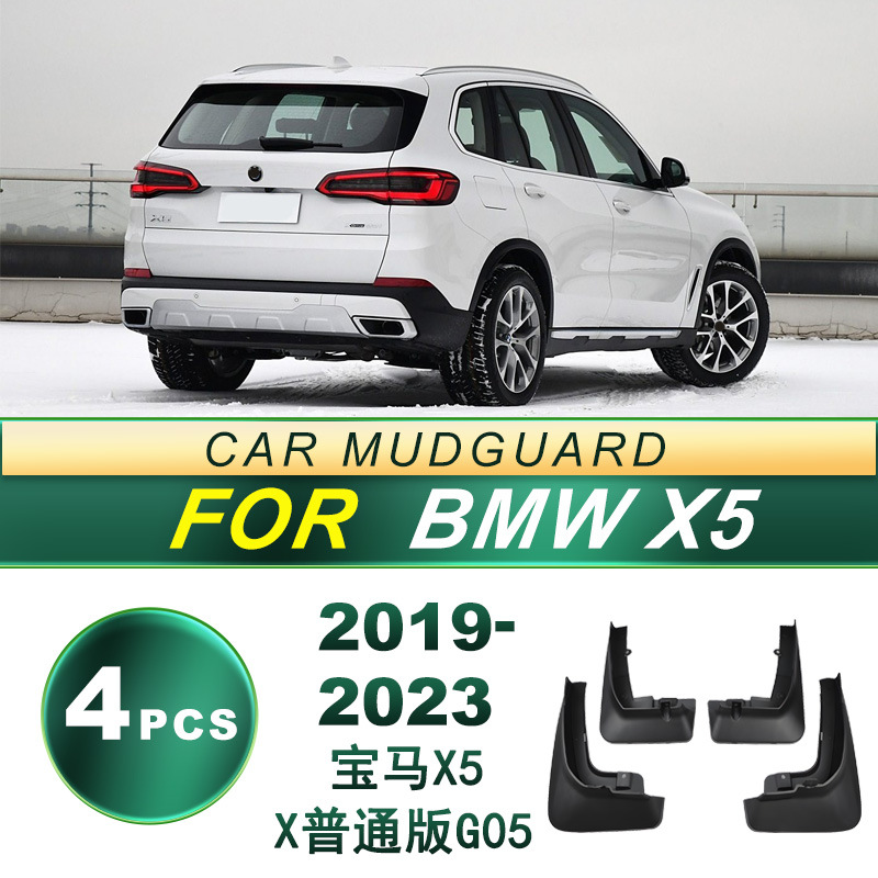 Aplicable a 19 - 23 BMW X5 X versión normal de neumáticos para automóviles para la modificación de piezas de barro de goma blanda