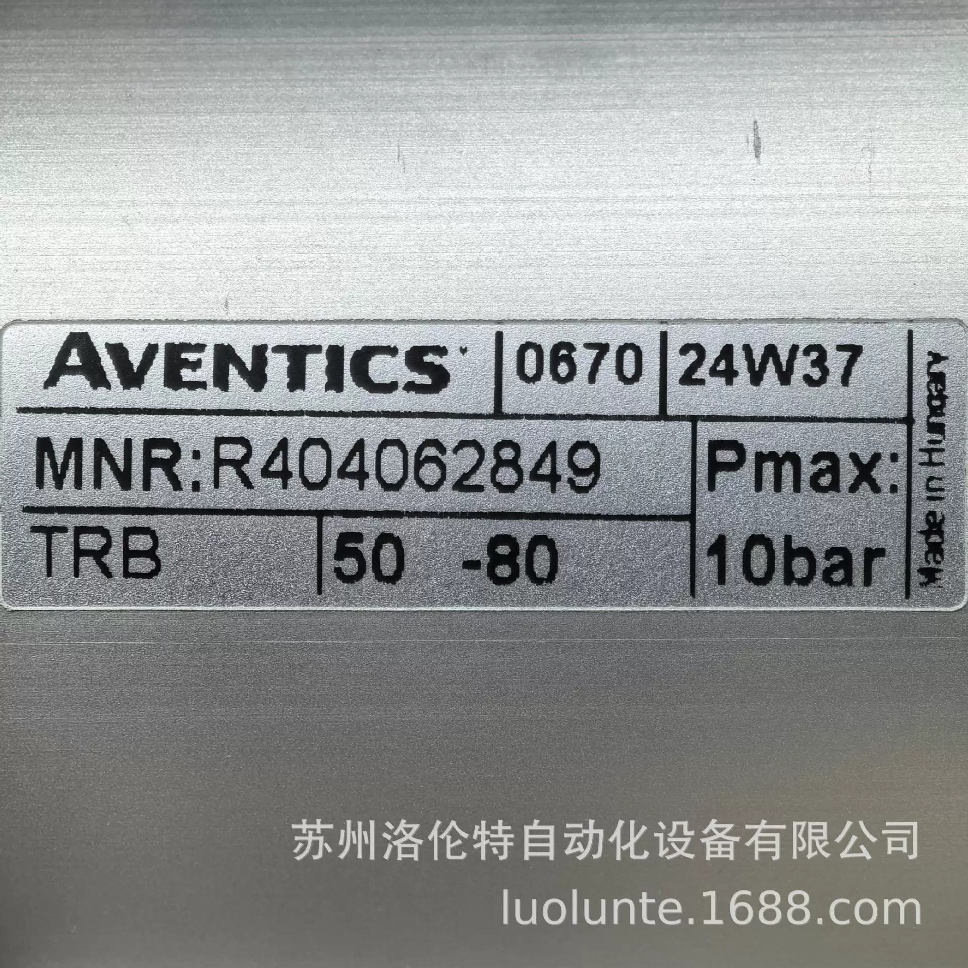 R404062849 AVENTICS / Пневматические компоненты / Абсолютно новый оригинал