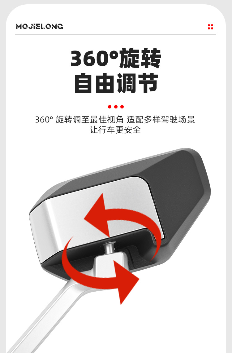 Modified Electric Vehicle Rearview Mirror, Scooter Motorcycle High-Definition Reflector, 8mm Convex Mirror with Wide Field of View