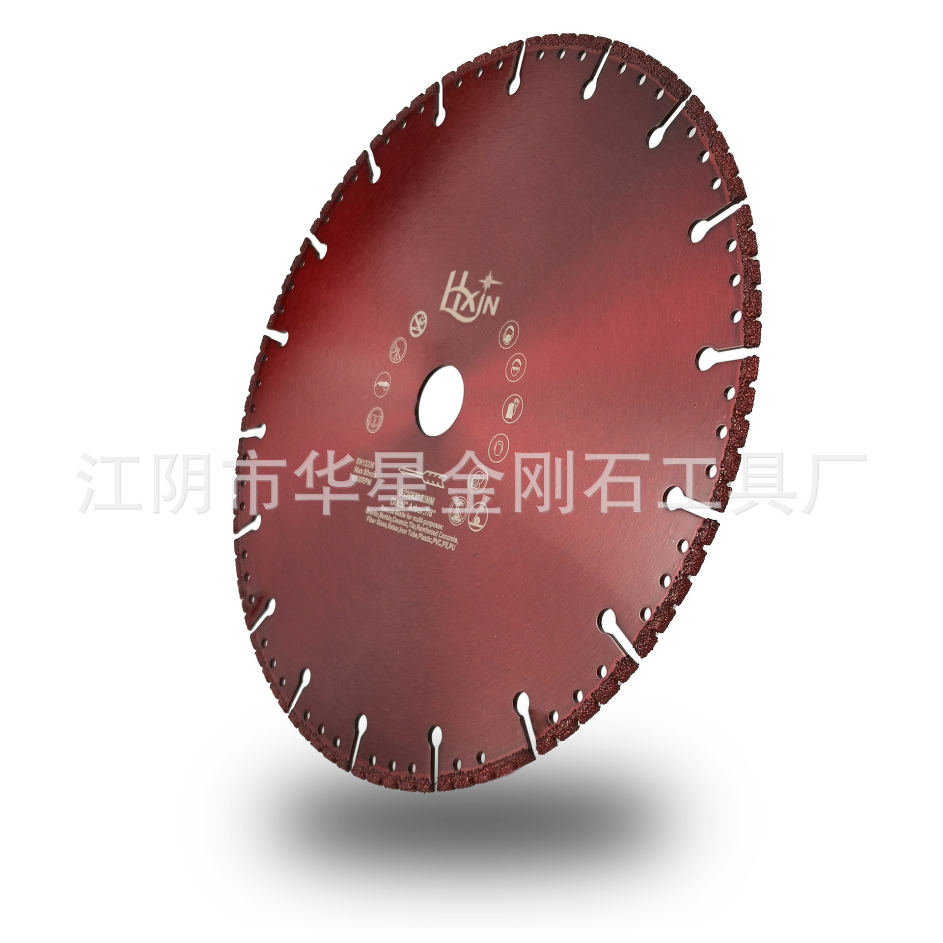 230大锯片，钎焊切割金刚石切片石材瓷砖大理石切割打磨片