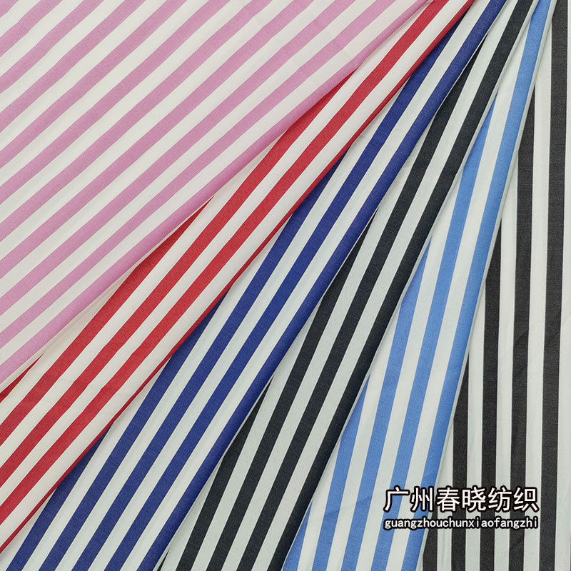 涤纶色织条 衬衫条纹面料 9MM比例条纹 箱包里布口袋桌布台布面料