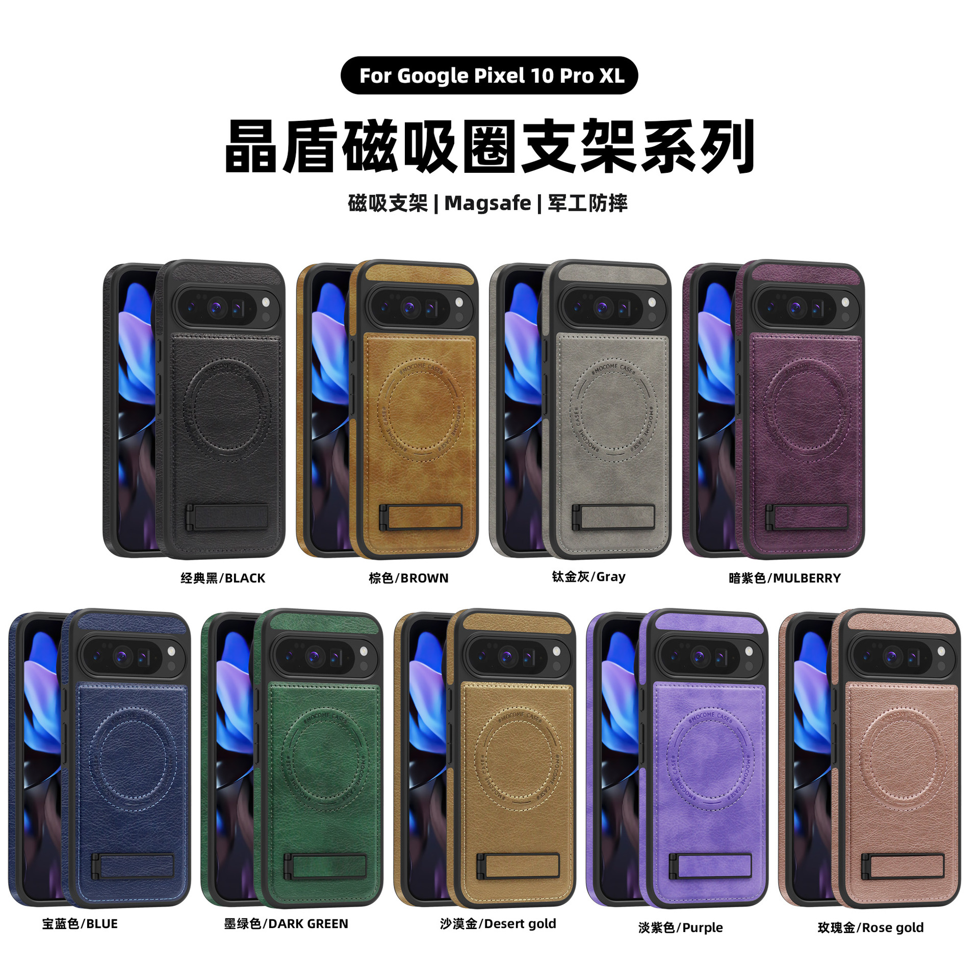 (Cross-border trading), Google, compatible phone case, folding screen, business version
