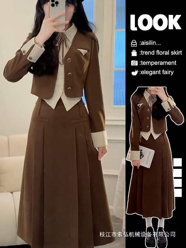 2025 New Style Petite Elegant Early Autumn Outfit Complete Dress Women's College Style Suit Long Skirt