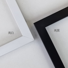 批发PS发泡小框条现代简约十字绣装裱摆台挂墙装饰画框相框线条