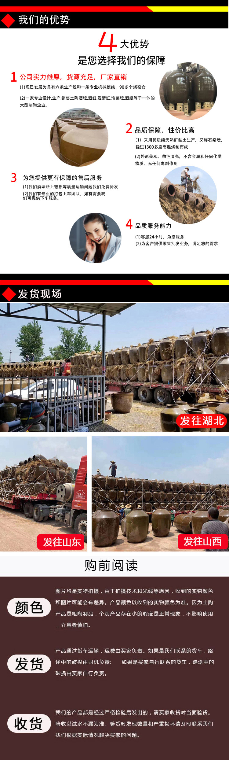 一键上货_20250331143534