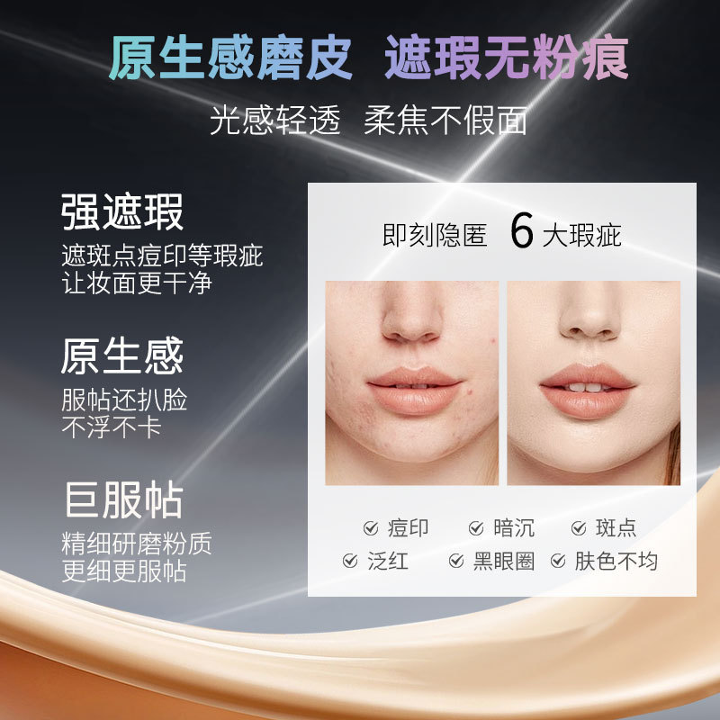 粉底液控油修颜水润持妆遮瑕清爽自然保湿BB霜美妆个护跨境热卖|undefined