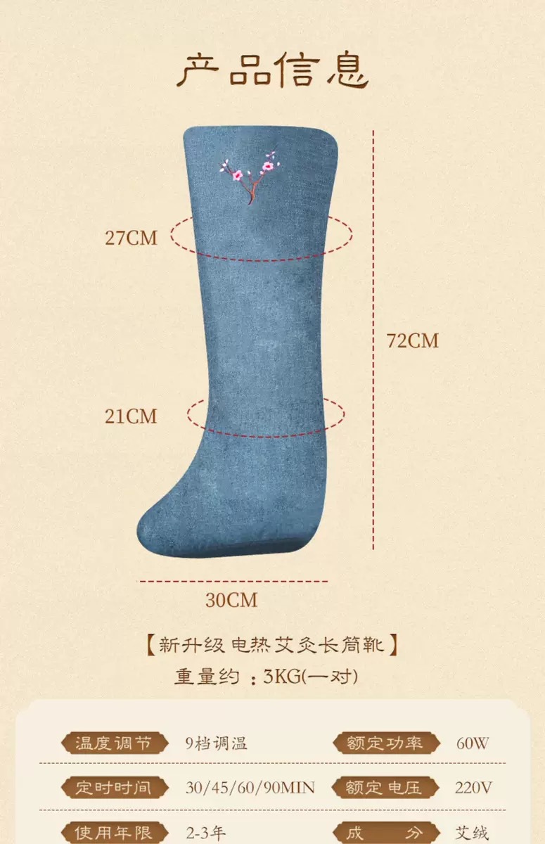Electric Heating Moxibustion Boot Warmers Blue Embroidered Pair for Knees Legs and Feet Heat Therapy in use