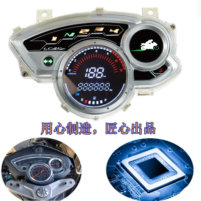 Applicable to YAMAHA YAMAHA tachometer