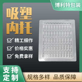 50格透明吸塑托盘电子产品盒五金塑料托盘PVC包装模块周转盘批发