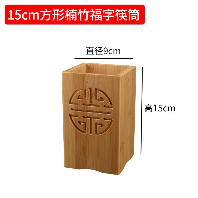 15cm 사각 대나무 푸지 젓가락 홀더
