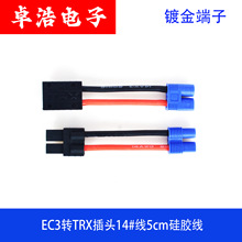 EC3��ģTRX���^�늳ع��Dĸ14̖�����L5cm�o�˙C�D���^�S�����l