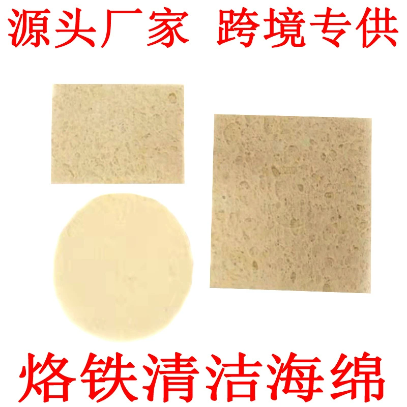 Трансграничный Электрический паяльник губка Заводская прямая очистка хлопок 6*6 квадратный прямоугольный Круглый Универсальный губка