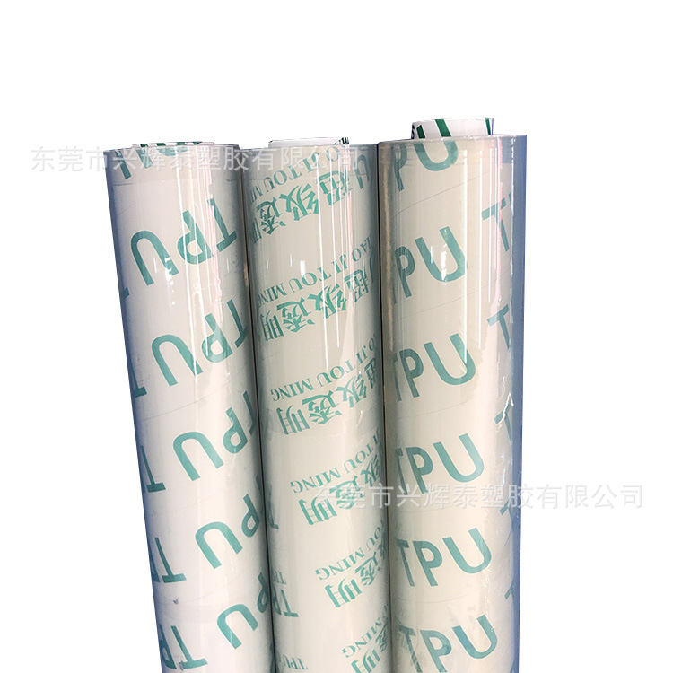 厂家直售 tpu柔软高弹磨砂半透 食品级TPU薄膜可降解材料 聚氨酯0|undefined