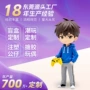 手办pvc注塑软胶公仔
