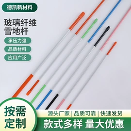 玻璃纤维;其他碳纤维材料