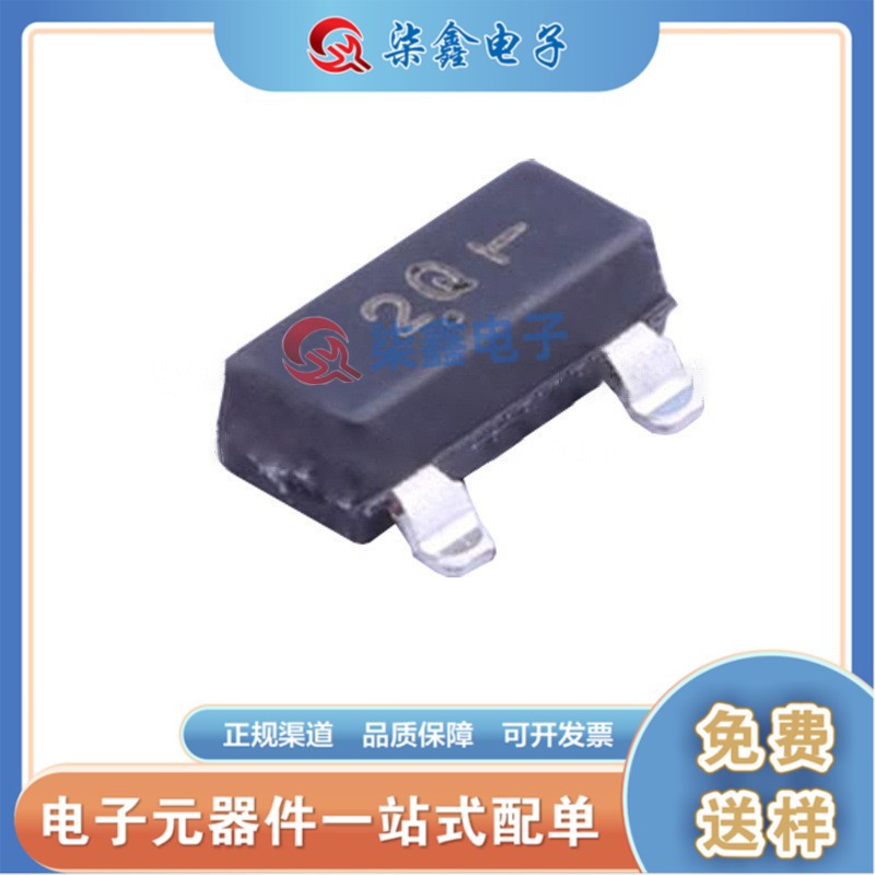 MMBT5087LT1G 封装SOT23 ON/安森美全新原装 稳压二极管