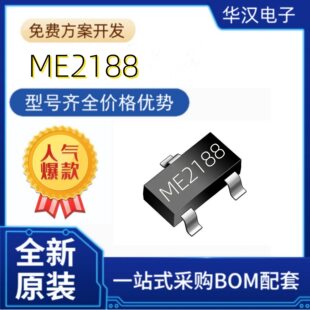 ME2188-DC synchronous boost review chip-voltage YX2118HT2304SM5701