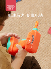 Holiday gift Bernsch screwdriver toy children's intelligence assembly disassembly assembly toolbox for boys 3 years old 2