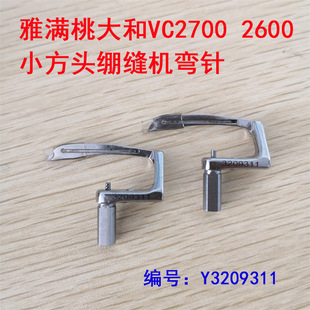 �ŝM�Ҵ����VC2700/2600С���^�X�p�C��� ���Y3209311