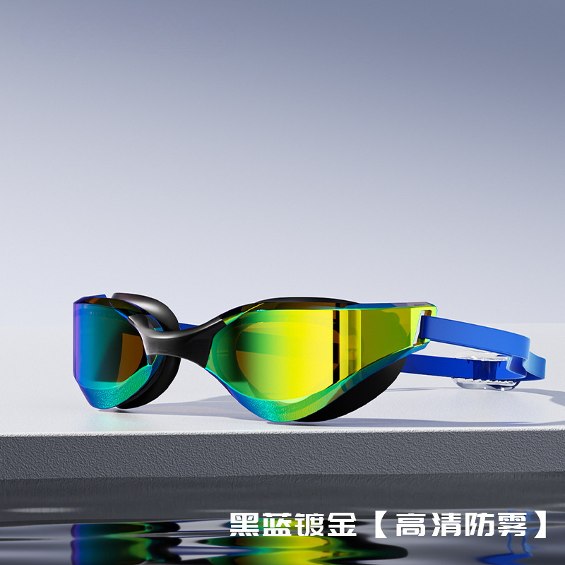 Gafas de Natación Galvanizadas Antivaho para Adultos, PC, Impermeable, Antivaho