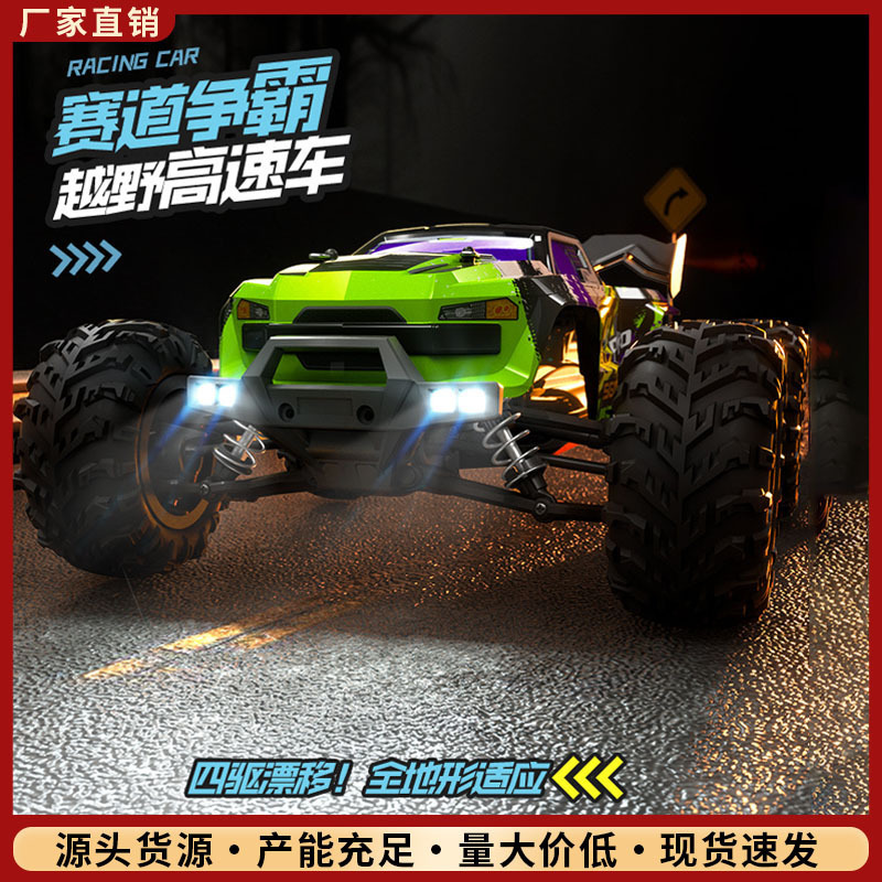 Cross-Border Sg116Max Remote Control Brushless High-Speed Off-Road Vehicle Full-Scale Professional Remote Control Four-Wheel Drive Toy Car Cross-Border Sg116Max Remote Control Brushless High-Speed Off-Road Vehicle Full-Scale Professional Remote Control Four-Wheel Drive Toy Car