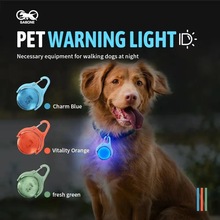 户外360旋转宠物led灯遛狗散步防水警示保护防丢循环充电猫咪挂饰