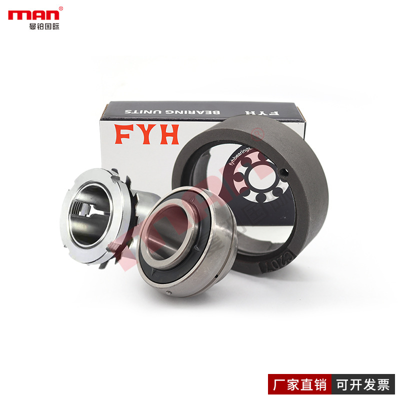 FYH外球面轴承 UKC316 317 318 319 320 321 322 324 326 328