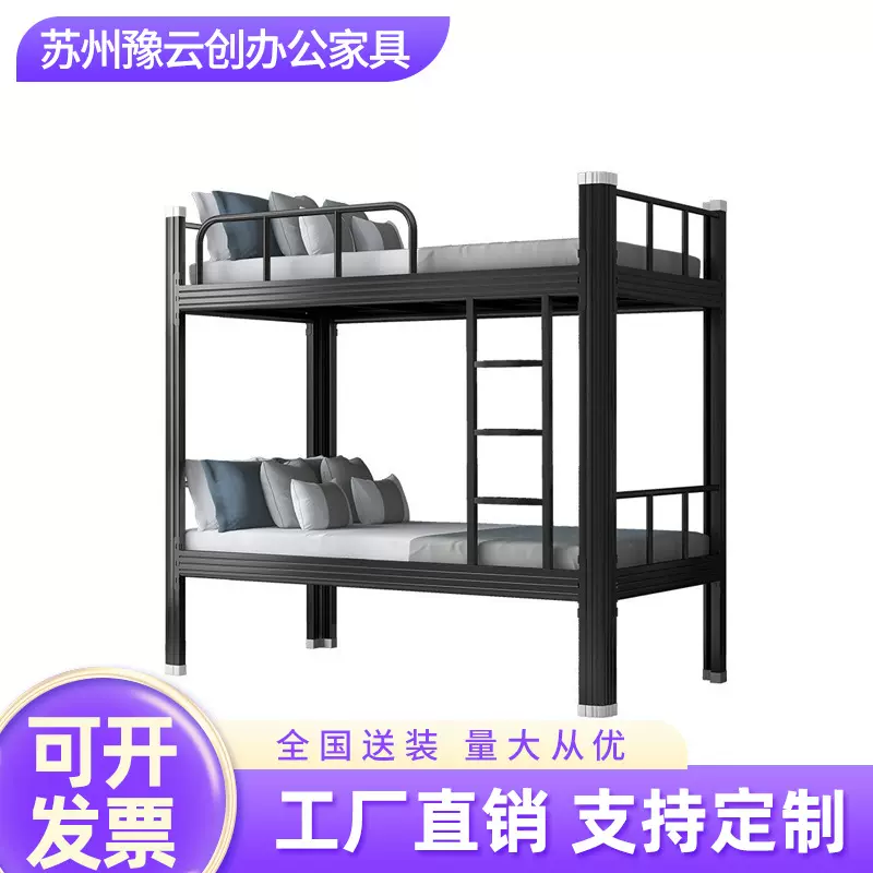 双层床学生上下铺高低床寝室公寓学校宿舍双人床型材床加厚铁架床