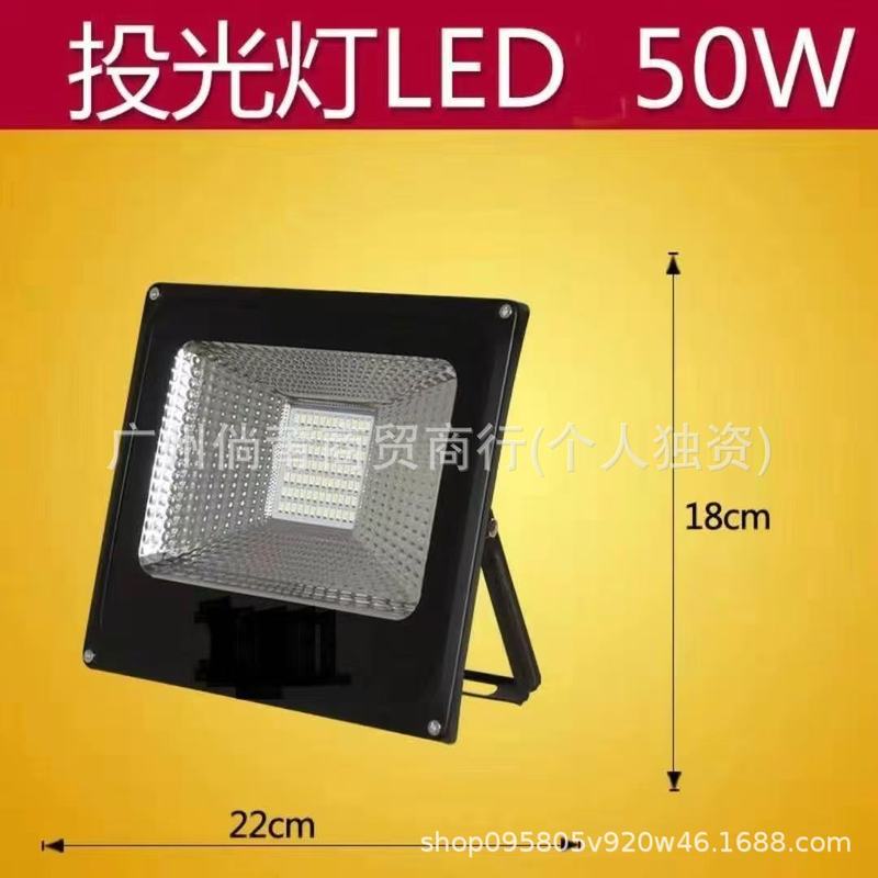台湾 110Vled 投光器屋外防水超高輝度強力な光工場投影ライト屋外中庭照明|undefined