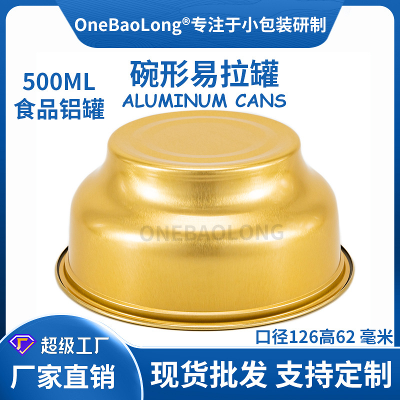 500mlС��������������˺�����ѱ������ǽ������������������