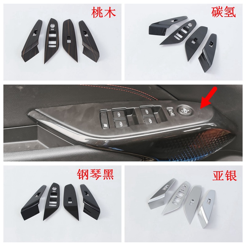 23 chuangku modificación interior adecuado para 23 xingmai Luo salida de aire central panel engranaje control apoyabrazos volante