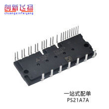 PS21A7A�F؛����ģ�K�Դģ�KIGBT����댧�w׃�l��ģ�K�����Դ