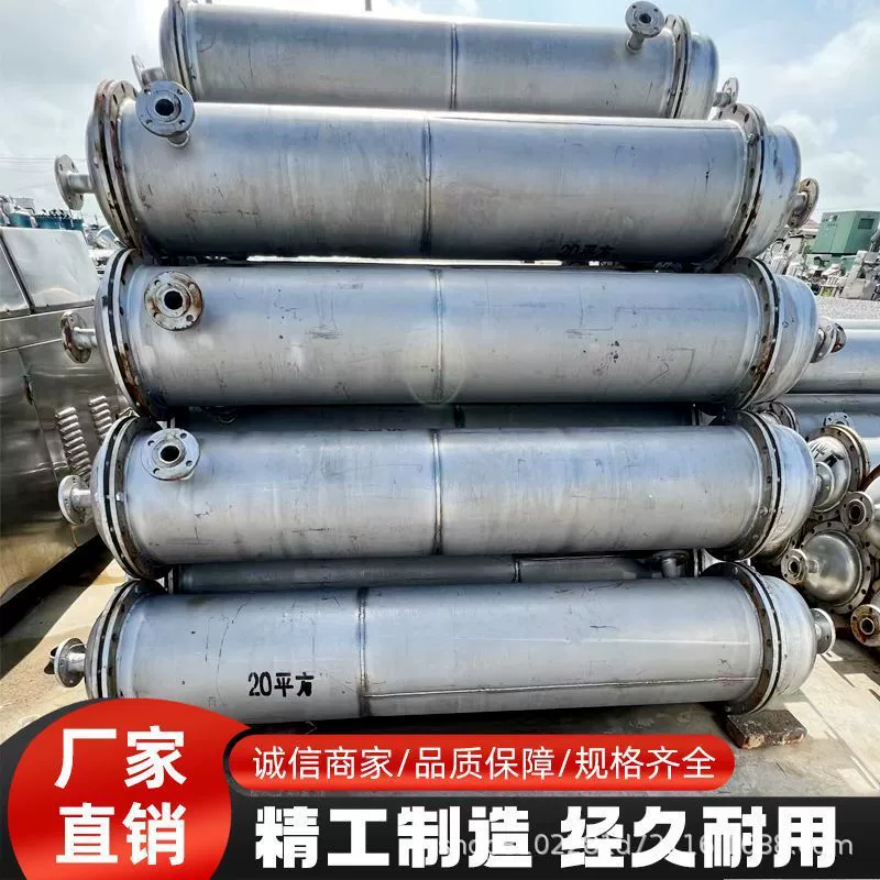 Конденсатор из нержавеющей стали, теплообменник с водяным охлаждением, теплообменник, бесшовный конденсатор из нержавеющей стали 304