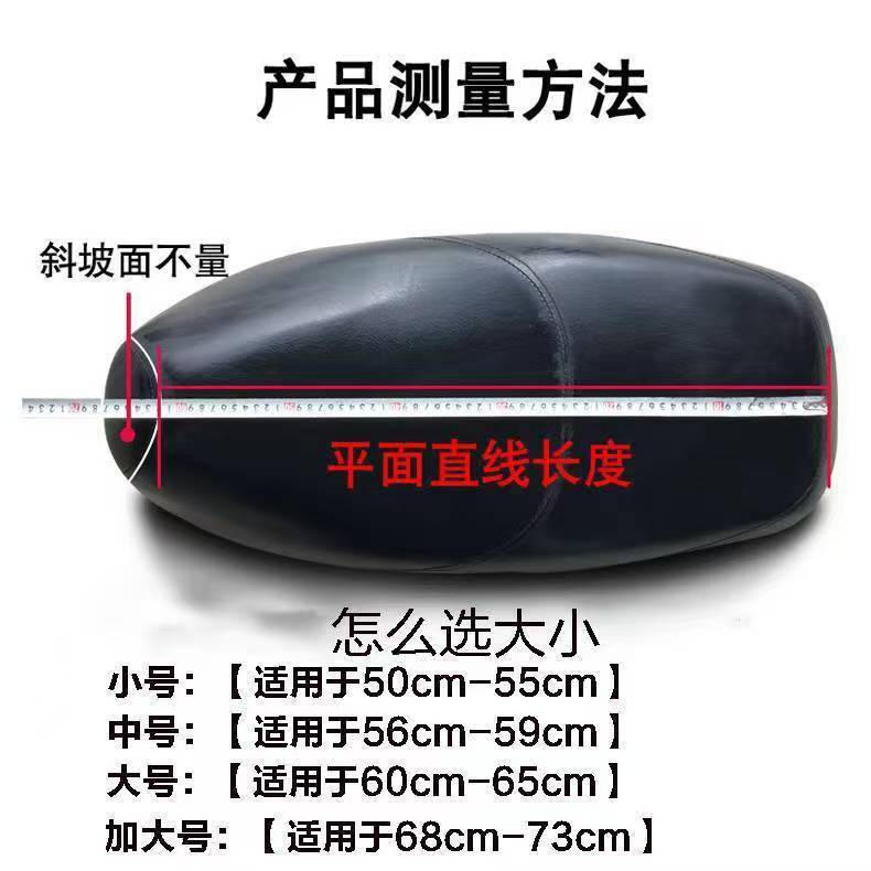 Electric Car Seat Cushion Motorcycle Pedal Ventilating Seat Cushion Cover for Battery Car Sunscreen Ventilating Cloth Square Cushion