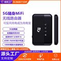 5G全网通随身WiFi6充电宝移动便携插卡MiFi宿舍无线千兆wifi热点