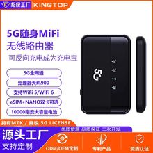5Gȫ�Wͨ�S��WiFi6��늌��Ƅӱ�y�忨MiFi����o��ǧ��wifi���c