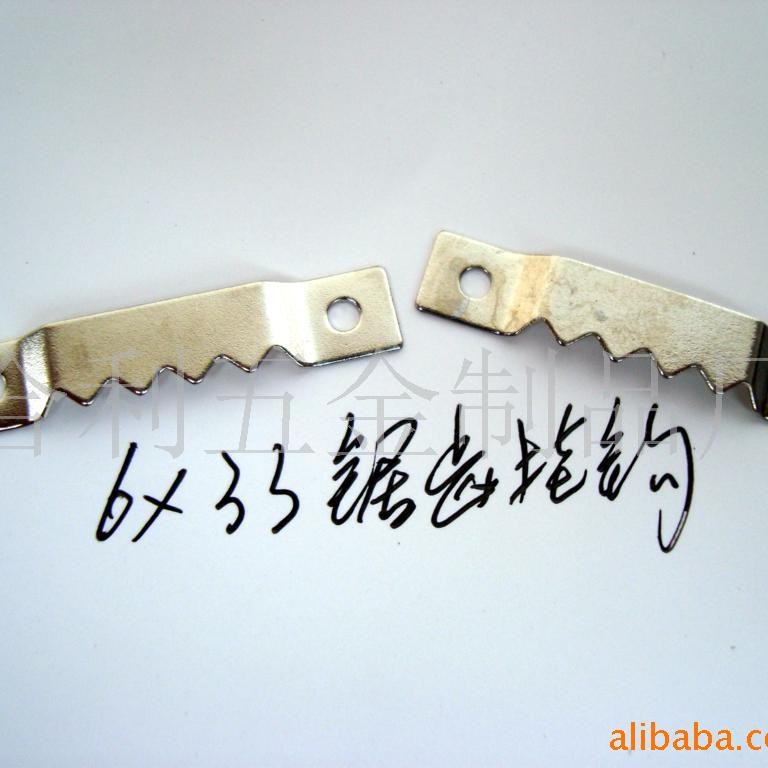 供应相框五金配件