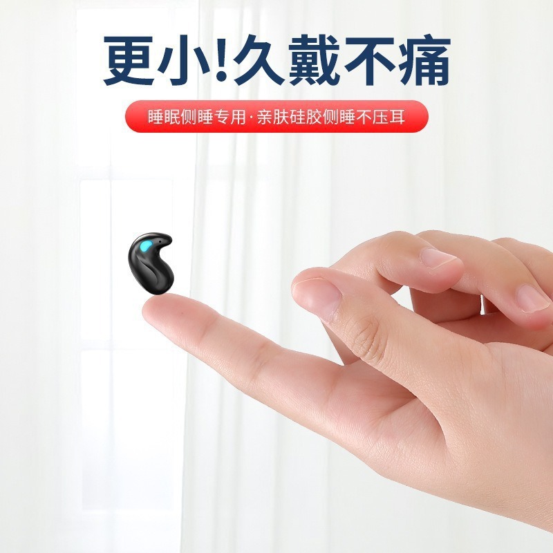 工場直販対外貿易起爆金X555睡眠無線bluetoothイヤホン側睡眠はミニ小型騒音低減睡眠を装着できる|undefined