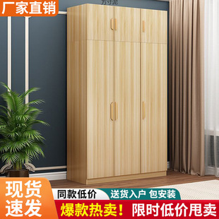 Wardrobe for Home Bedroom Rental Economical Solid Wood Children's Wardrobe Factory Simple Assembly Cabinet Wholesale