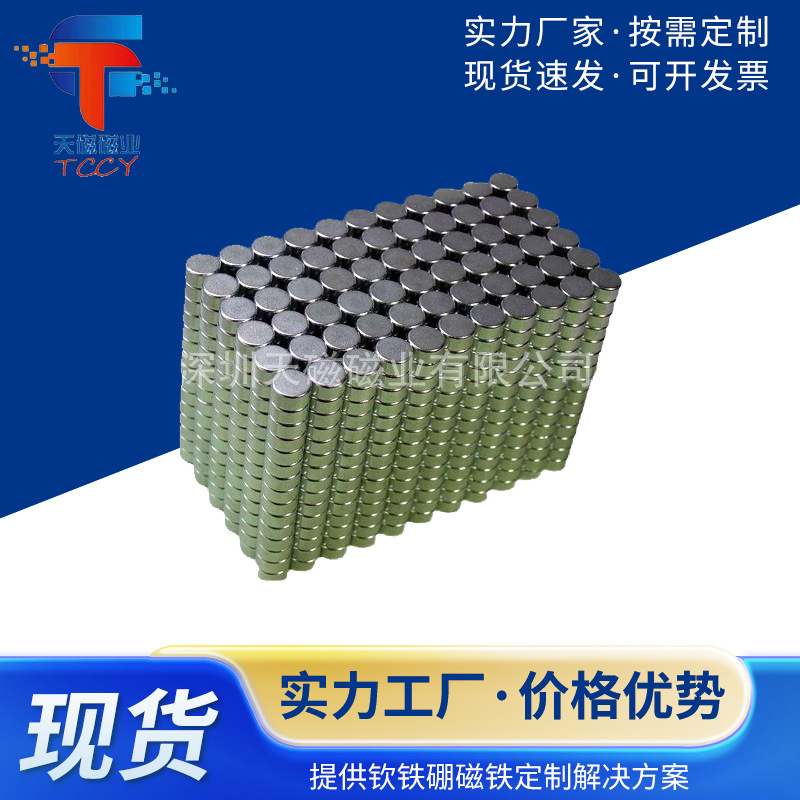 强磁磁棒磁铁  D9.5*1.5 钕铁硼强力磁铁 耐高温磁力架 量大价优