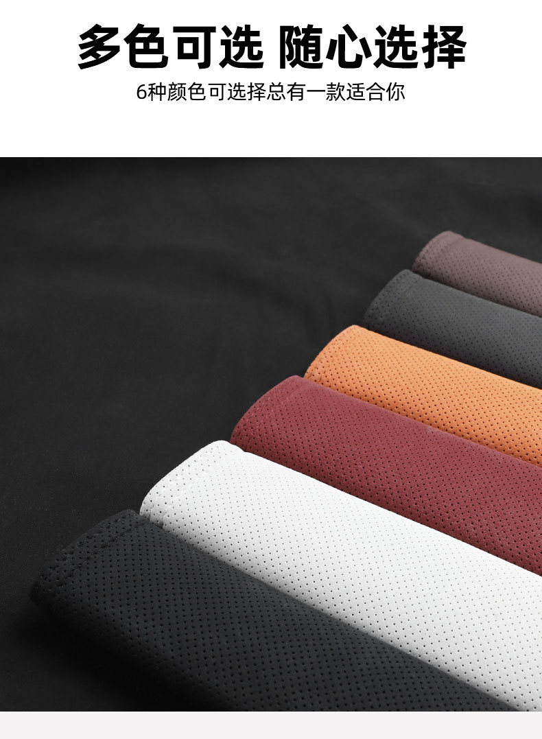 Suitable for Xpeng Monamo3/P7/G3/P5/G9/G6/H Car-Mounted Suede Seat Belt Shoulder Protector Cover