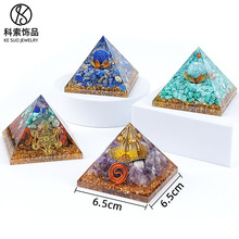 6.5cm天然水晶金字塔创意家居工艺品摆件七彩碎石滴胶树脂金字塔