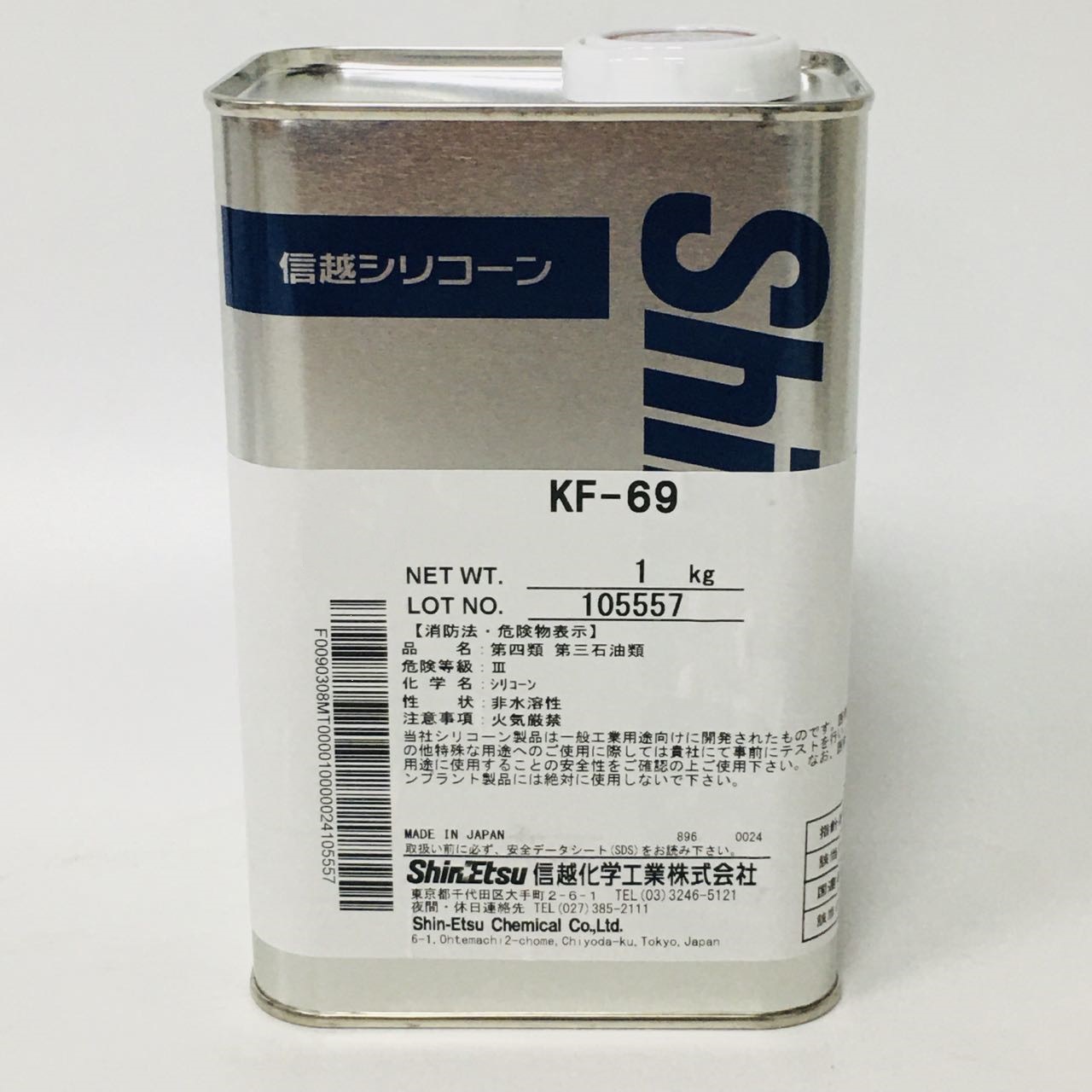 日本信越KF-69涂料添加剂流平剂 可防止涂料表面失去光泽龟裂1KG
