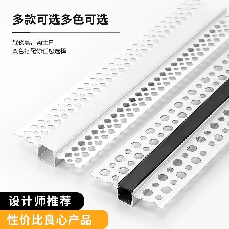 线形灯槽嵌入式线条灯线型灯带卡槽石膏板双眼皮灯槽预埋线性灯条