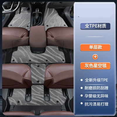 Modelə uyğun ayaqaltı mats, U70plus 5-seater and 7-seater special - china-heavy-duty-truck-vgvu70-door-sill-covers-7-seater-front-three-rows-tpe-floor-mats-gray-starry-sky-carpet
